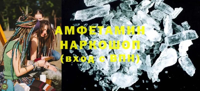 Amphetamine 98%  закладки  Вилюйск 