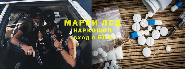 марки nbome Аркадак